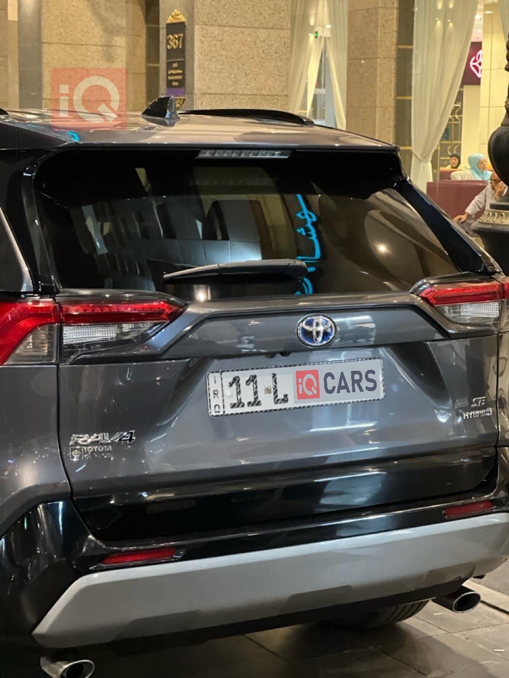 تويوتا راف 4